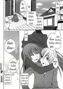 Page 20 of Kanako - preview thumbnail