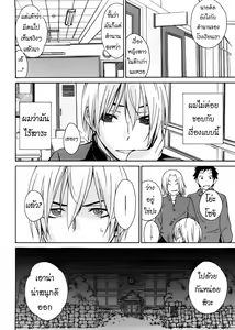 Page 2 of Kanako - preview thumbnail