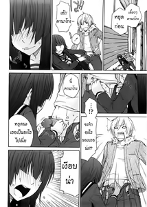 Page 30 of Kanako - preview thumbnail