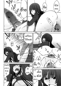 Page 32 of Kanako - preview thumbnail