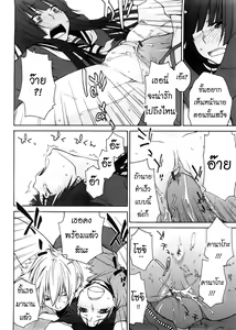Page 34 of Kanako - preview thumbnail