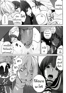 Page 35 of Kanako - preview thumbnail