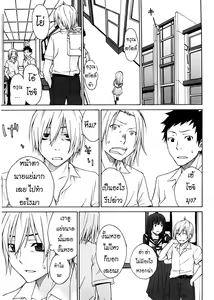 Page 41 of Kanako - preview thumbnail