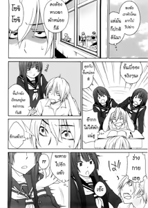 Page 42 of Kanako - preview thumbnail