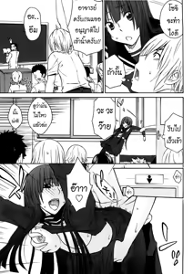 Page 43 of Kanako - preview thumbnail