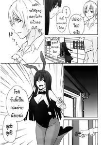 Page 47 of Kanako - preview thumbnail