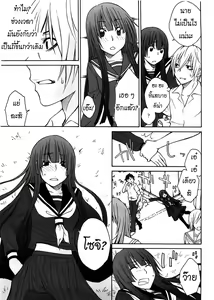 Page 49 of Kanako - preview thumbnail
