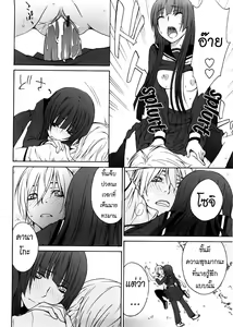 Page 54 of Kanako - preview thumbnail