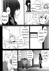 Page 58 of Kanako - preview thumbnail
