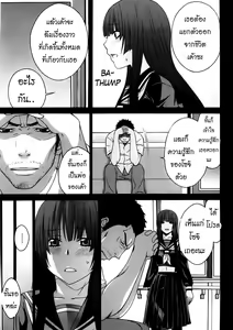 Page 59 of Kanako - preview thumbnail