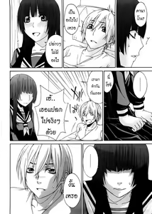 Page 60 of Kanako - preview thumbnail