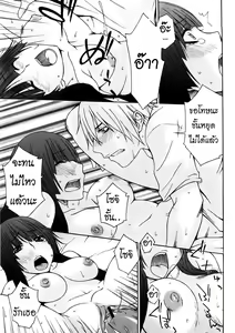 Page 69 of Kanako - preview thumbnail