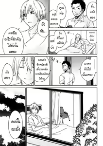 Page 73 of Kanako - preview thumbnail
