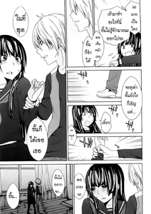 Page 77 of Kanako - preview thumbnail