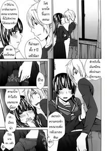 Page 79 of Kanako - preview thumbnail