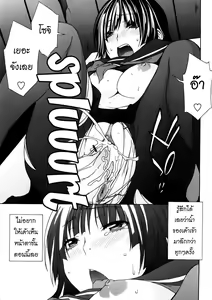 Page 83 of Kanako - preview thumbnail