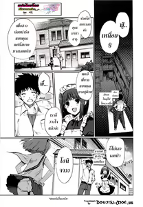 Page 40 of Mind of Sisters  Ch.1-5 - preview thumbnail