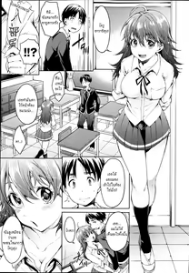 Page 5 of Himeko-chan to XXX | XXX with Himeko-chan - preview thumbnail