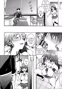 Page 6 of Himeko-chan to XXX | XXX with Himeko-chan - preview thumbnail