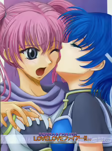 Love Love Fire!! Vol. 2 — hentai manga cover on Fhentai