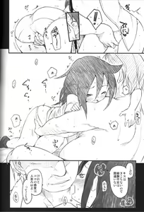 Page 11 of Candid Girl - preview thumbnail