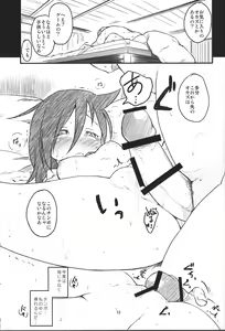 Page 14 of Candid Girl - preview thumbnail