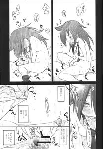 Page 20 of Candid Girl - preview thumbnail