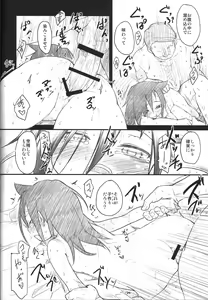 Page 25 of Candid Girl - preview thumbnail
