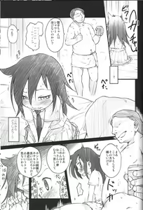 Page 4 of Candid Girl - preview thumbnail