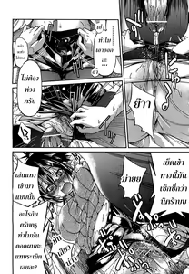 Page 56 of Teacher x Teacher - preview thumbnail