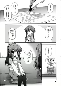 Page 3 of Yuri-Buro - preview thumbnail