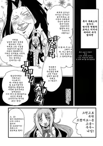 Page 3 of Arls Fuuzokutai - preview thumbnail