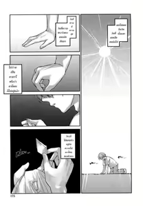 Page 168 of Nekokino to Ame no Machi - Cat Mushroon Girl And Town of Rain - preview thumbnail