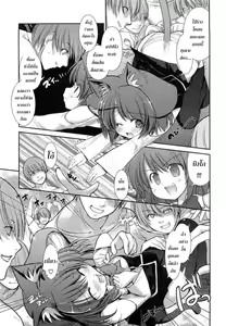 Page 176 of Nekokino to Ame no Machi - Cat Mushroon Girl And Town of Rain - preview thumbnail