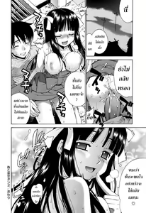 Page 56 of Nuko Miko-tan ch1-4 - preview thumbnail