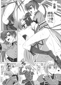 Page 4 of Love Love Fire!! Vol. 1 - preview thumbnail