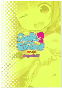 Page 22 of Anko no Erohon 3 - preview thumbnail
