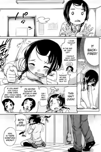 Page 3 of Urame And Sunao - preview thumbnail