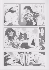 Page 8 of YuliYuli M@ster 2 Futari no City Hotel - preview thumbnail