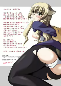 Page 26 of majo kyoushuu rinkan - preview thumbnail