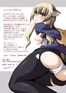 Page 74 of majo kyoushuu rinkan - preview thumbnail