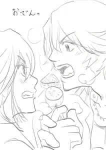 Page 3 of Saruryutsume - preview thumbnail