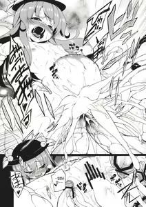 Page 15 of HI-Tengoku - preview thumbnail
