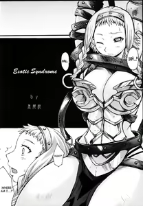 Page 5 of Exotic Shoukougun - Exotic Syndrome - preview thumbnail