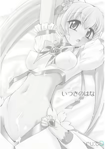 Page 3 of Itsuki no Hana | 이츠키의 꽃 - preview thumbnail