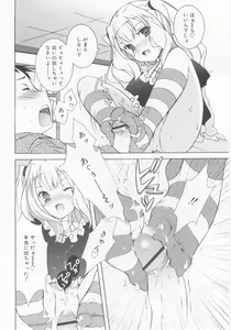 Page 152 of COMIC RiN 2005-11 Vol. 11 - preview thumbnail
