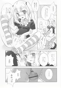 Page 153 of COMIC RiN 2005-11 Vol. 11 - preview thumbnail