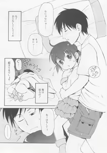 Page 176 of COMIC RiN 2005-11 Vol. 11 - preview thumbnail