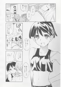 Page 192 of COMIC RiN 2005-11 Vol. 11 - preview thumbnail