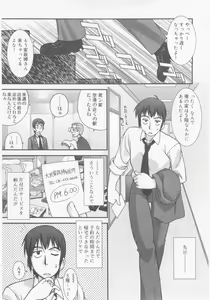 Page 29 of COMIC RiN 2005-11 Vol. 11 - preview thumbnail